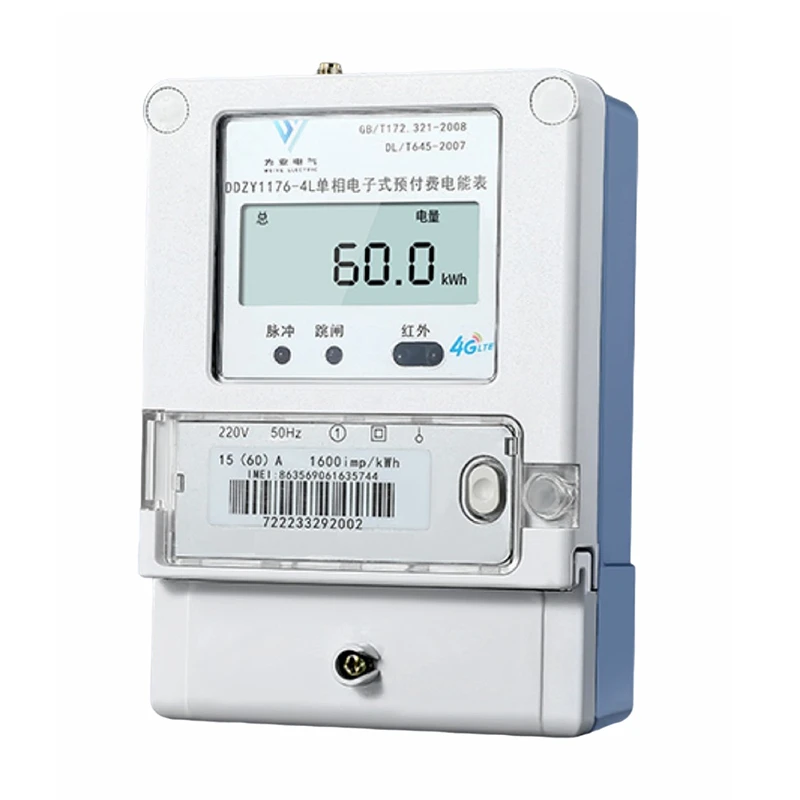 Brojilo električne energije KWh